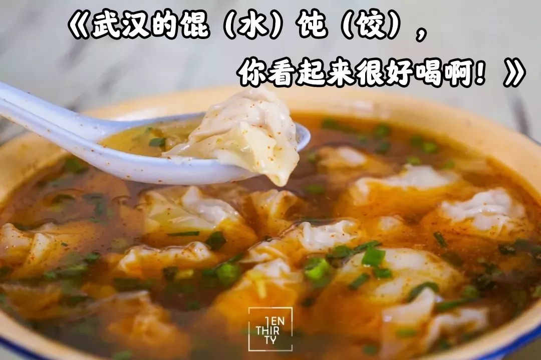 武汉过早文化的起源,50家武汉顶级过早