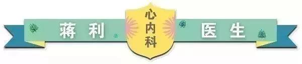 甲亢性心脏病能做碘131治疗吗,甲亢引起的心脏病和肝脏衰竭