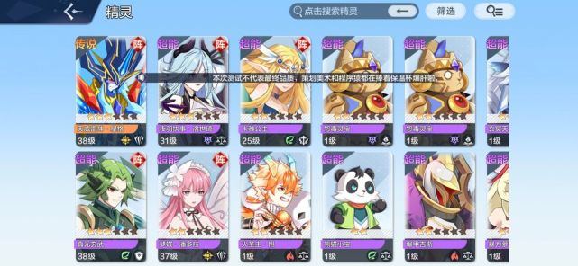 奥奇传说游戏珍贵回忆,奥奇传说手游记忆之神厉害吗