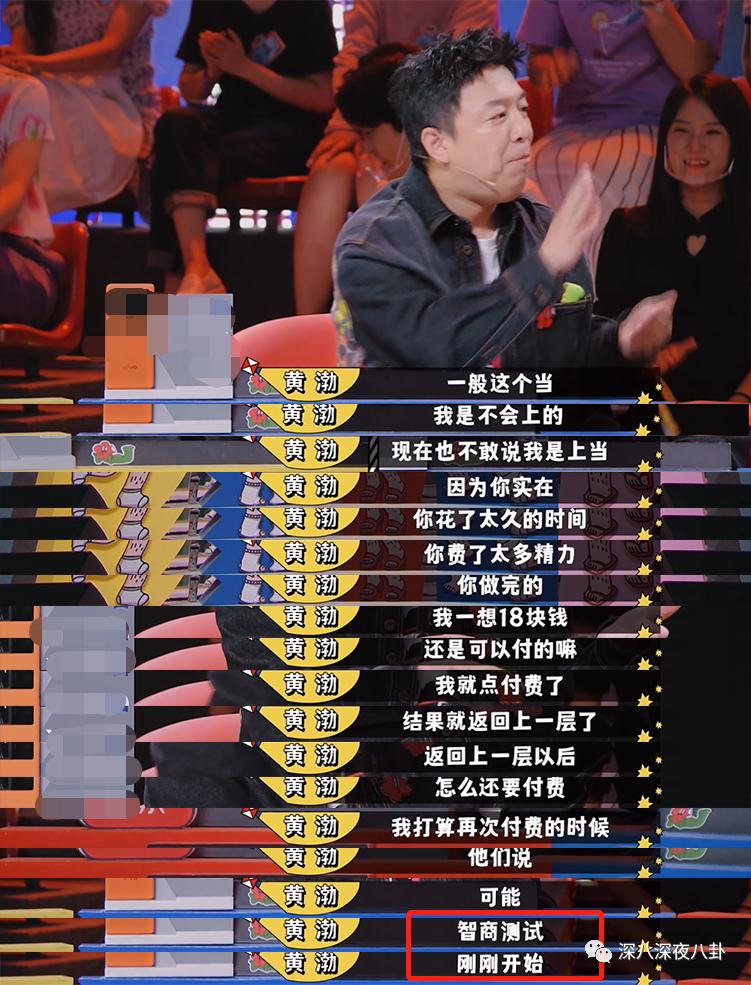 豆瓣7.8分什么水平,736分好还是706分好