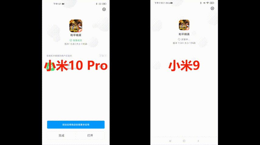为什么说LPDDR5+UFS3.0是5G旗舰标配?看完篇文章,就知道