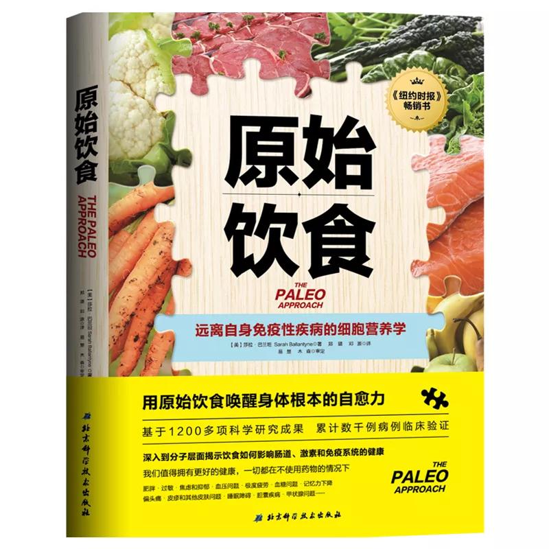 吃肉减肥吃什么,减肥吃肉的正确方法