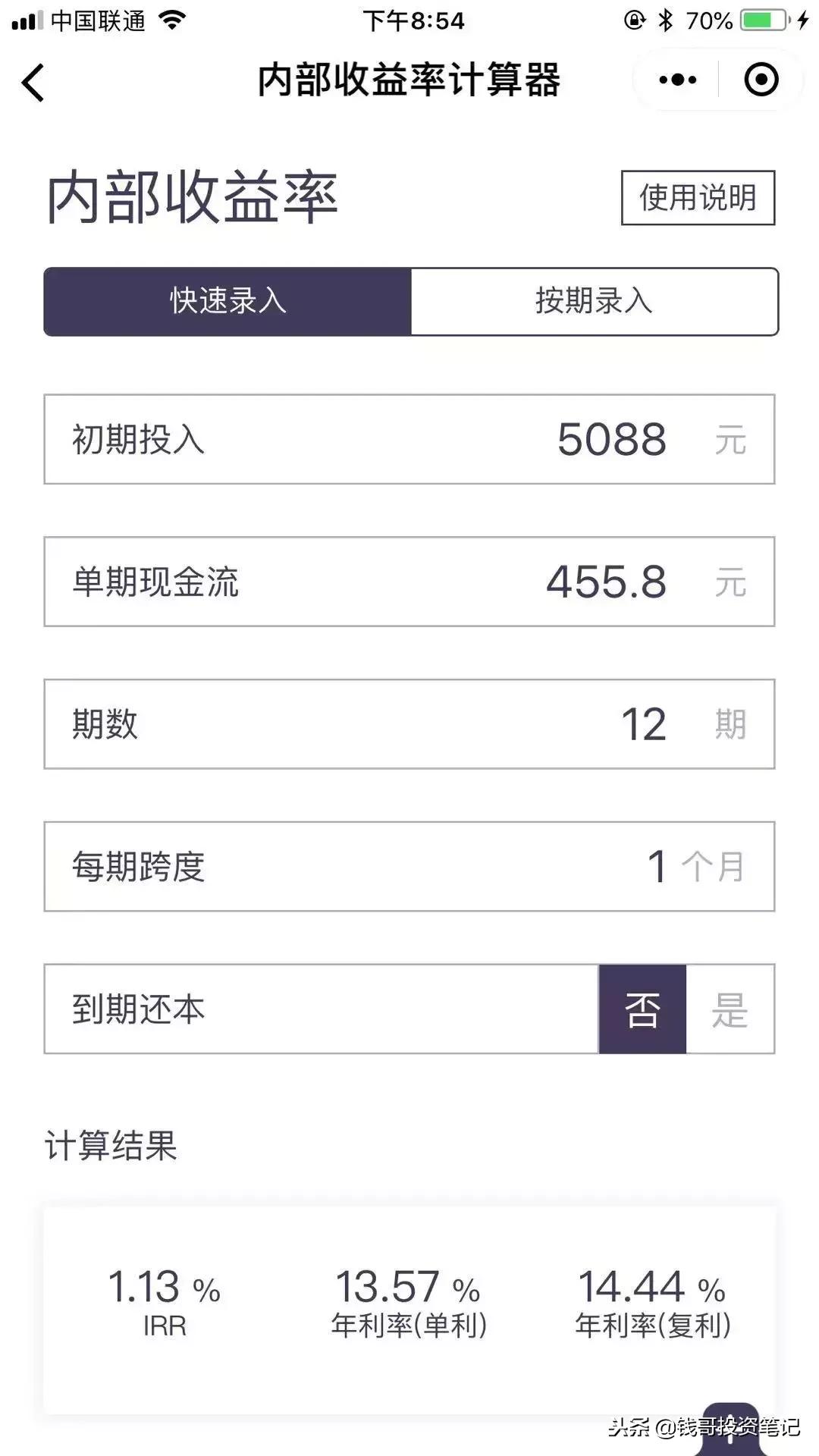 京东支付宝分期靠谱吗,京东分期支付宝分期