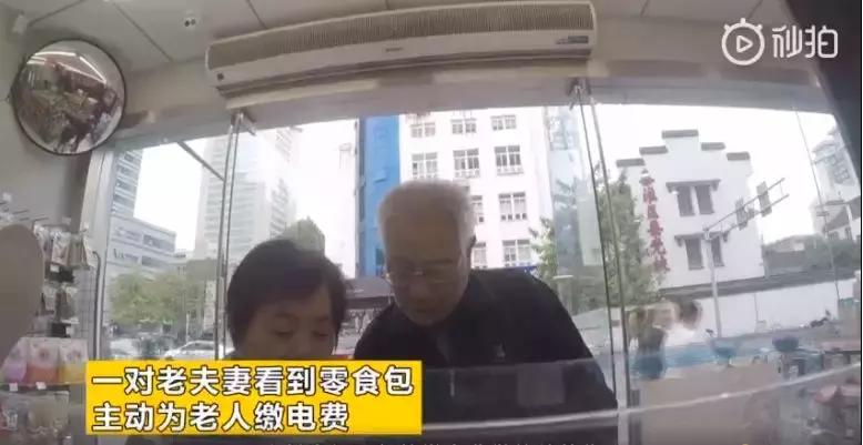 南京便利店抢购零食,南京便利店出现零食