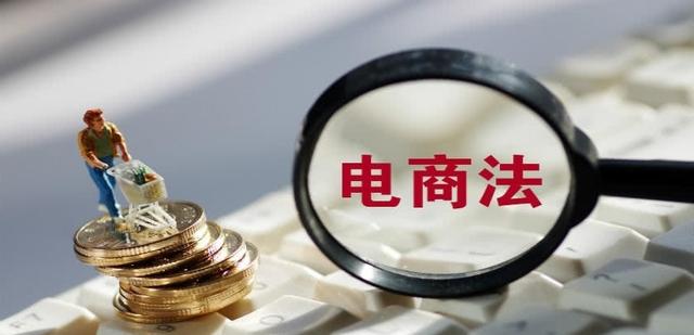 电商法之前的税要补交么,电商业务的税务问题及处理方法