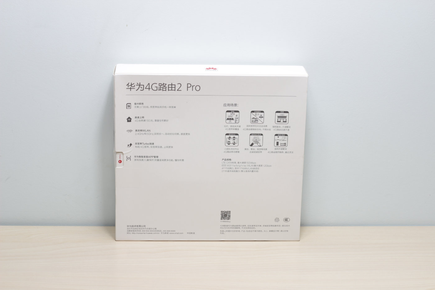 华为移动路由2pro组网,华为4g插卡路由器2pro评测