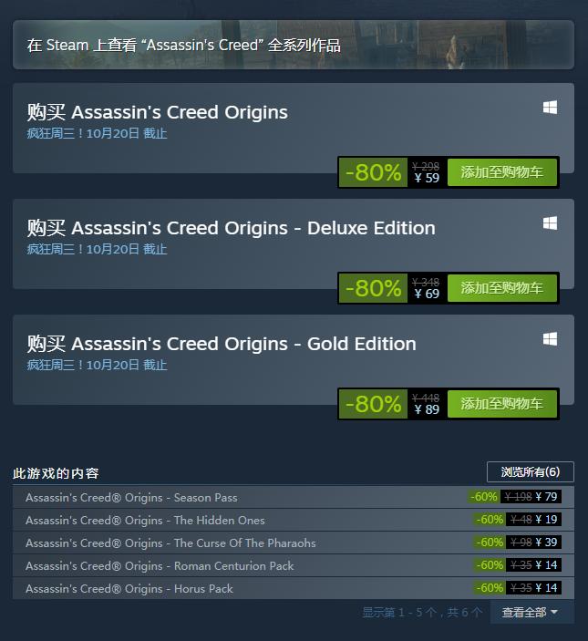 近期steam打折游戏极品飞车,steam22年十大热销游戏