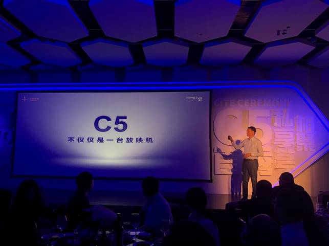 c5新款视频,c5最新