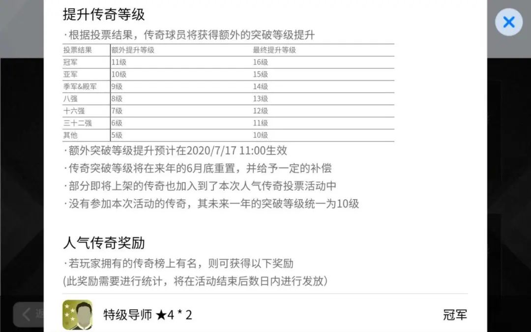 时刻传奇预约,时刻传奇新版本