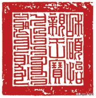 毛主席题词：一定要根治海河-文安洼古今谈