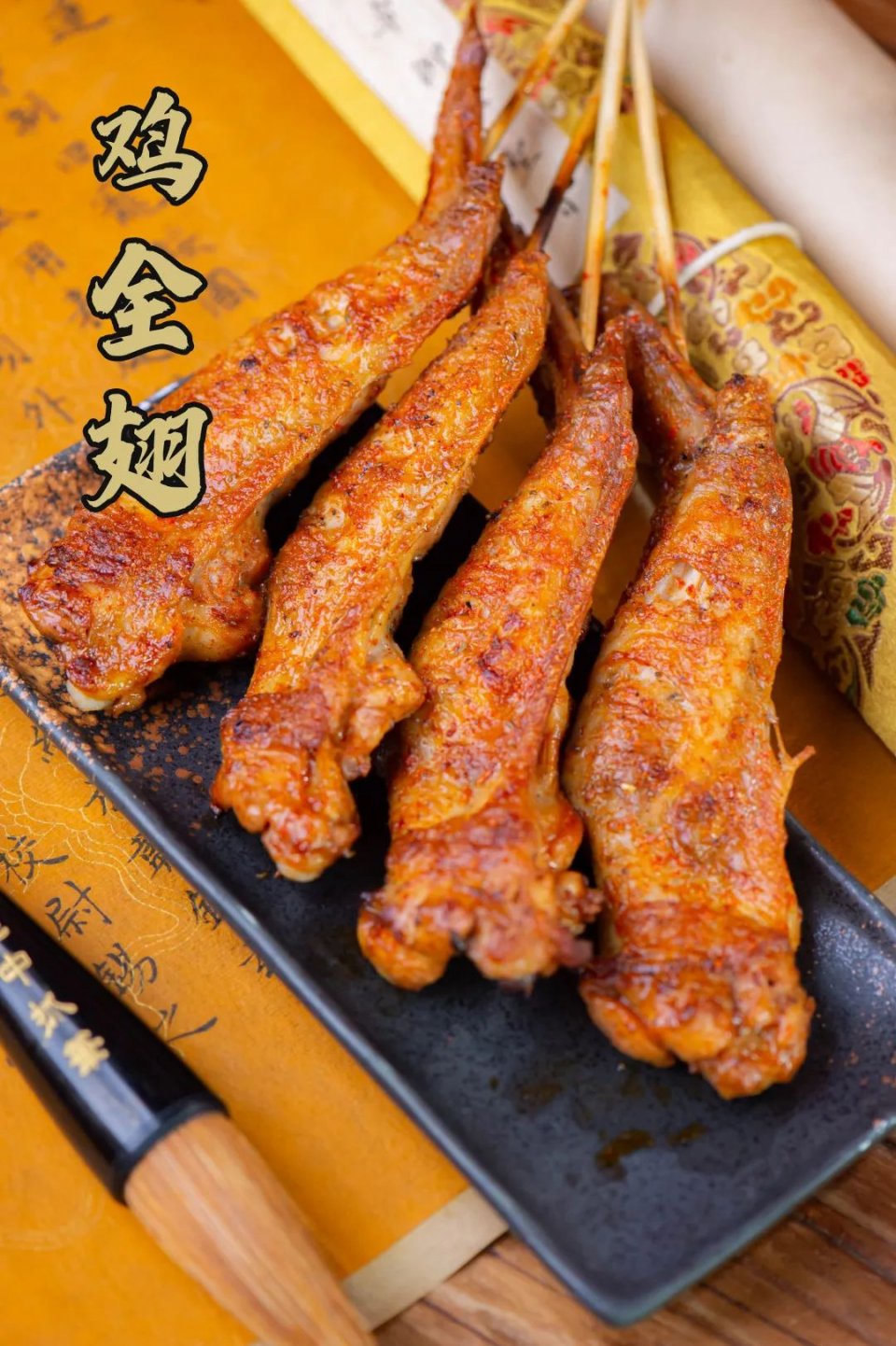 一年能卖出300万串羊肉串,摆摊卖羊肉串一年赚500万