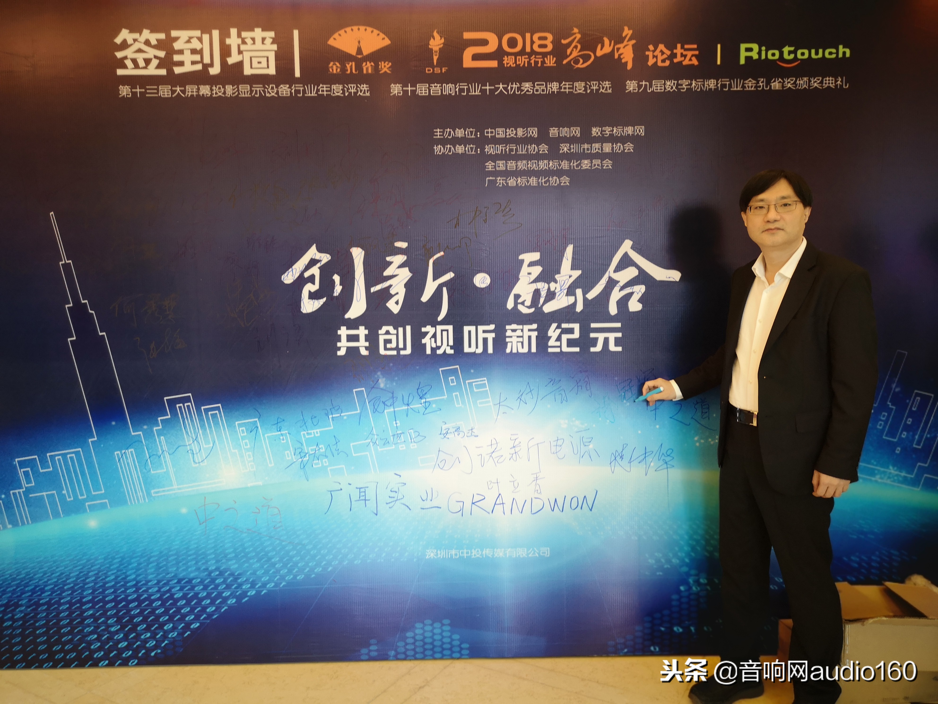 2000年音响品牌十大最佳排名,音响十大品牌颁奖典礼