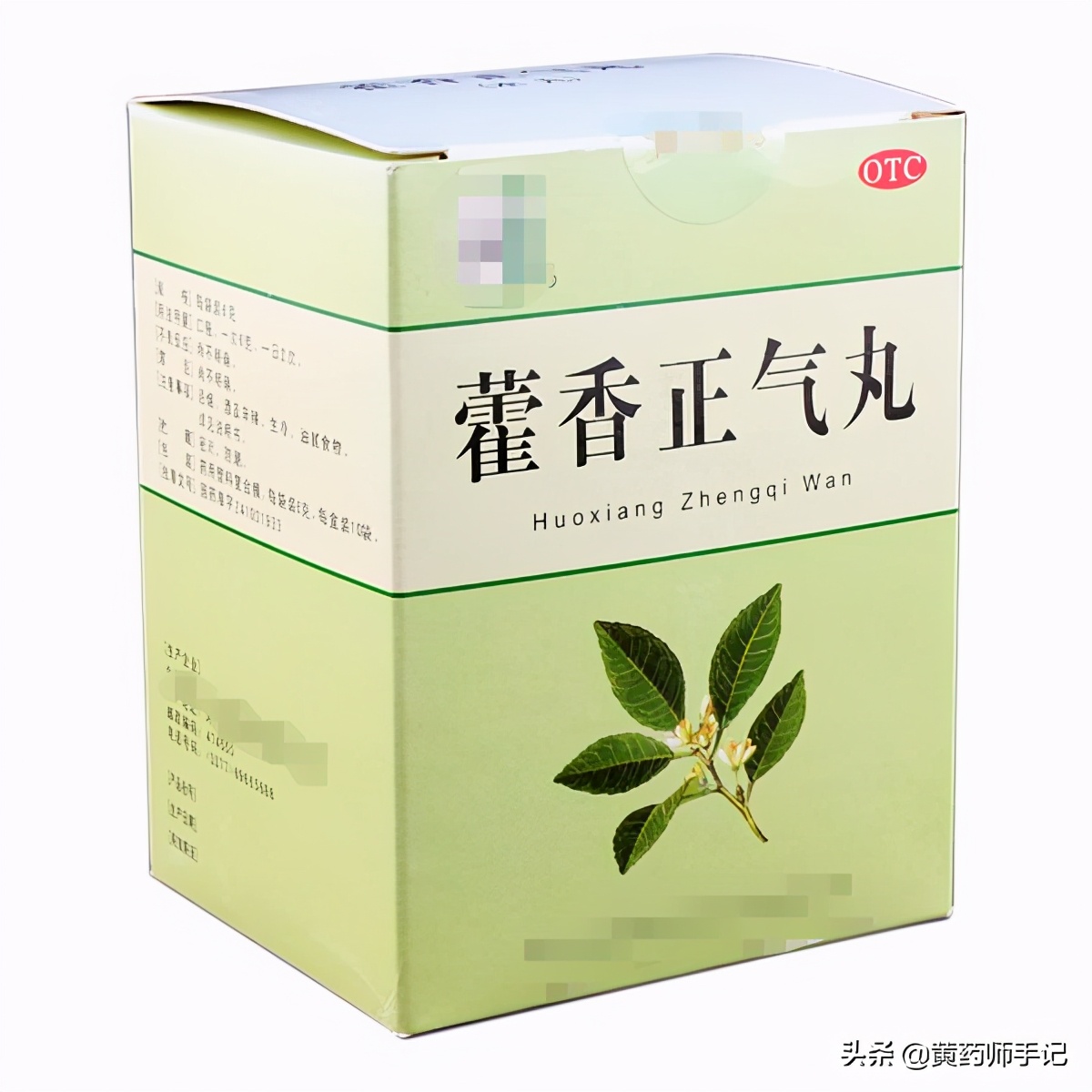 肠胃炎腹泻治疗方案常用的泻药,便秘型肠易激综合征吃什么中成药