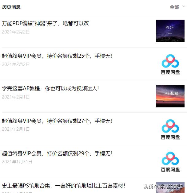 虚拟资源怎么快速赚钱,虚拟资源项目如何赚钱