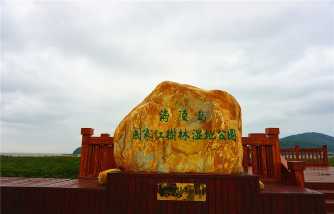 海陵岛四天三夜攻略,海陵岛4天游攻略