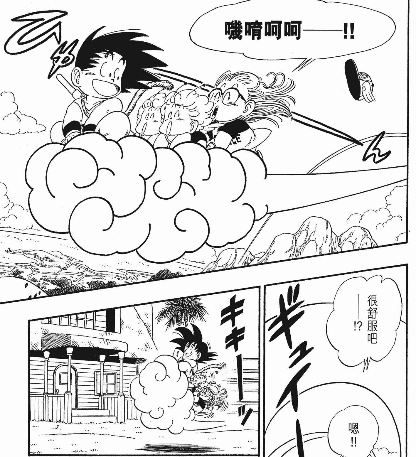 龙珠画风变化图片,龙珠画风对比变化