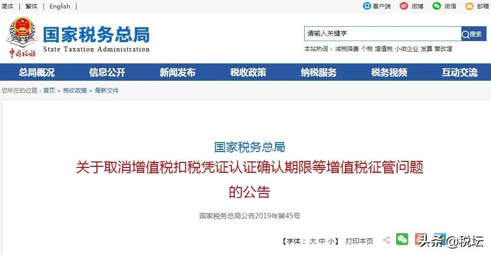 这11种发票不能再报销了,注意了这12种发票不能再报销