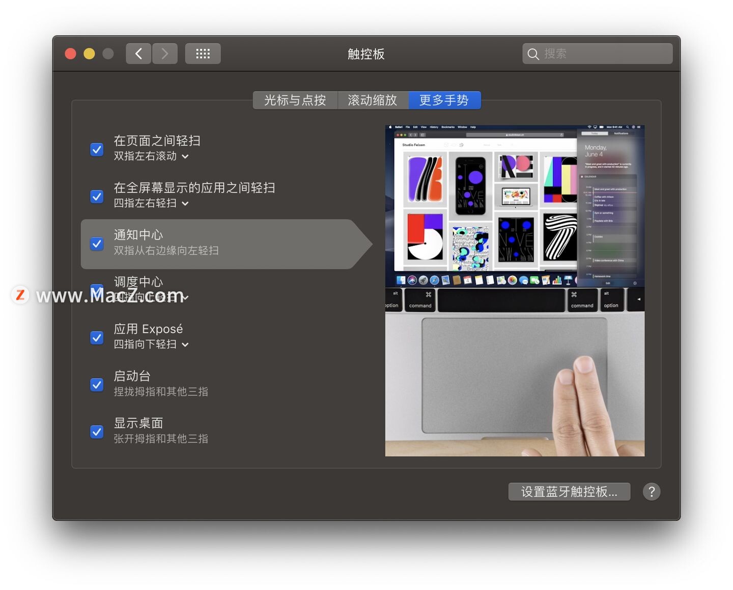 第一次使用mac怎么设置,苹果笔记本macbookair