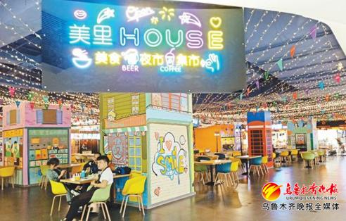 乌鲁木齐特色深夜食堂,乌鲁木齐深夜11点食堂哪家好