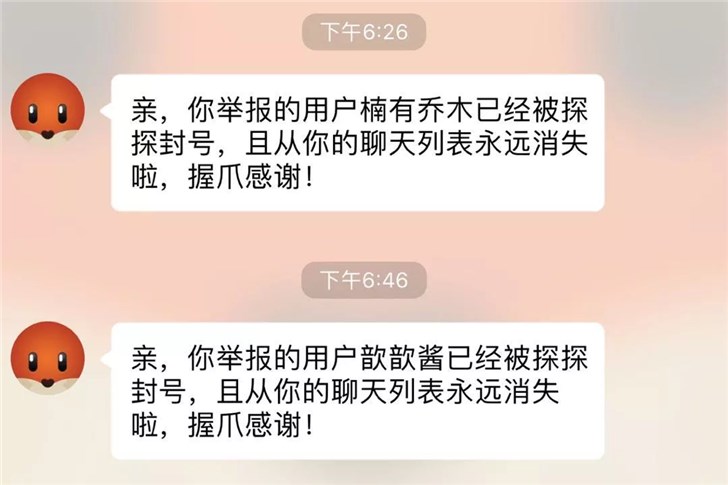 大家在探探上遇到过什么奇葩,探探的各种陷阱