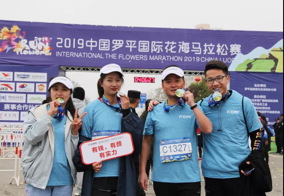 悦跑团马拉松,悦跑团报名的马拉松