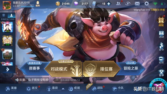 苹果ios12.4.1怎么升级,苹果手机建议更新系统吗ios12.4