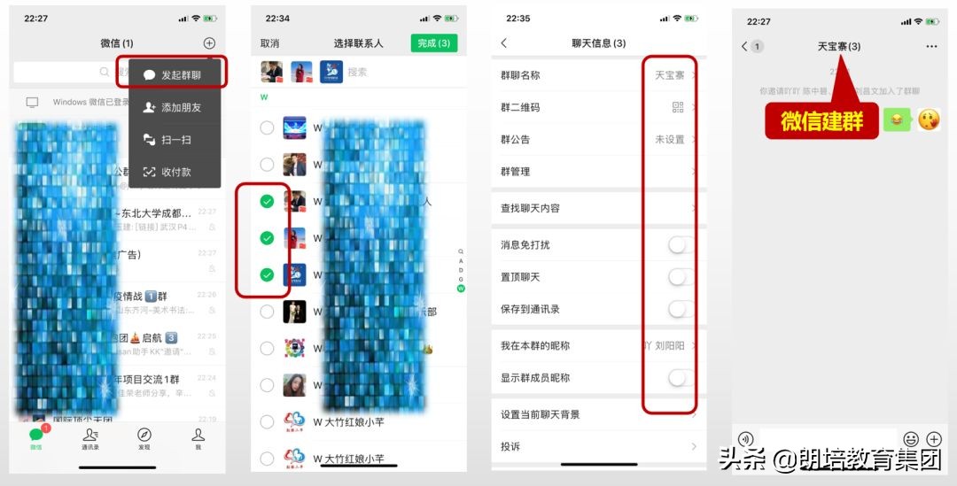 疫情期间社群运营话术,疫情过后社群运营思路