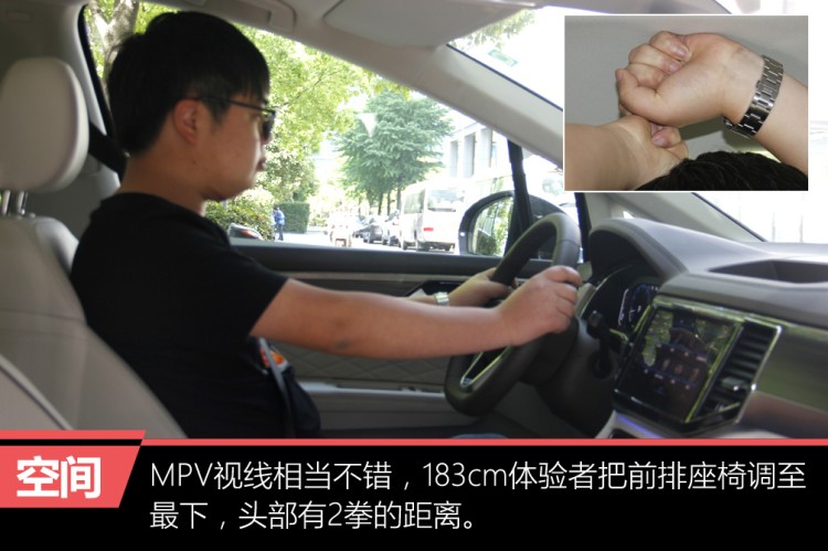 诚意之作试驾新款上汽大众威然,上汽大众威然viloran380tsi旗舰版