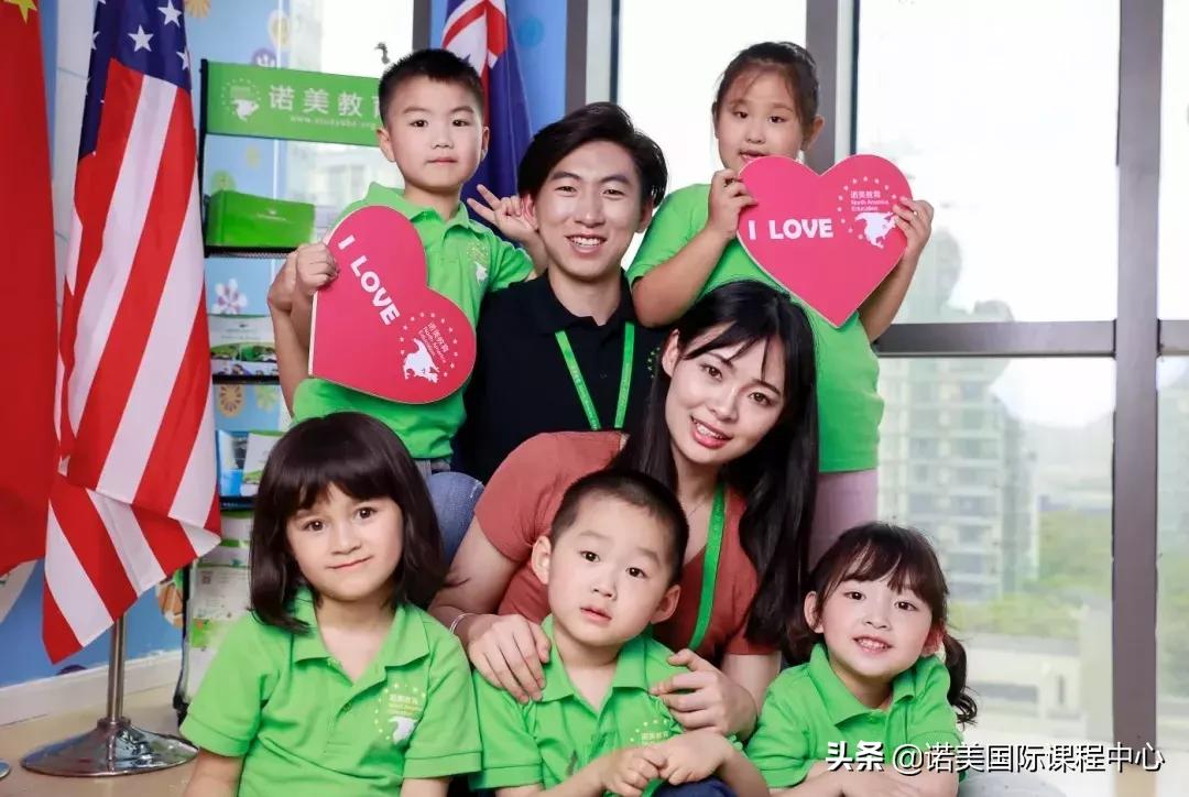 诺美国际学校什么课程,诺美国际课程中心浦东校区