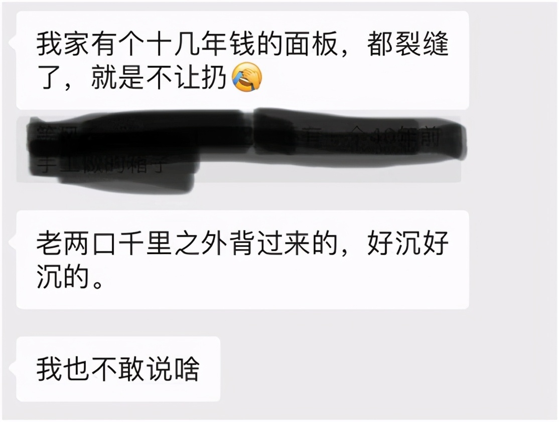 老人囤积癖怎么破,老人家收藏老物件舍不得扔