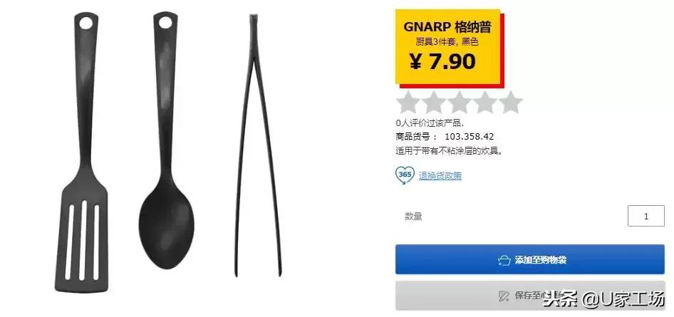 宜家十大不能买的产品,宜家家居最不值得买的东西