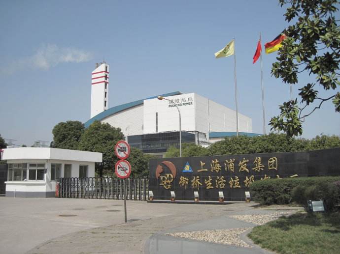 上海闵行区最新垃圾处理项目,上海南汇垃圾处理厂在哪里