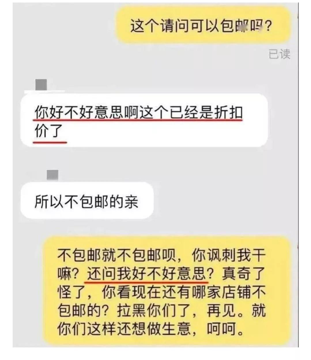 姐姐和姐夫的搞笑对话,盘点姐夫和小姨子之间的搞笑对话