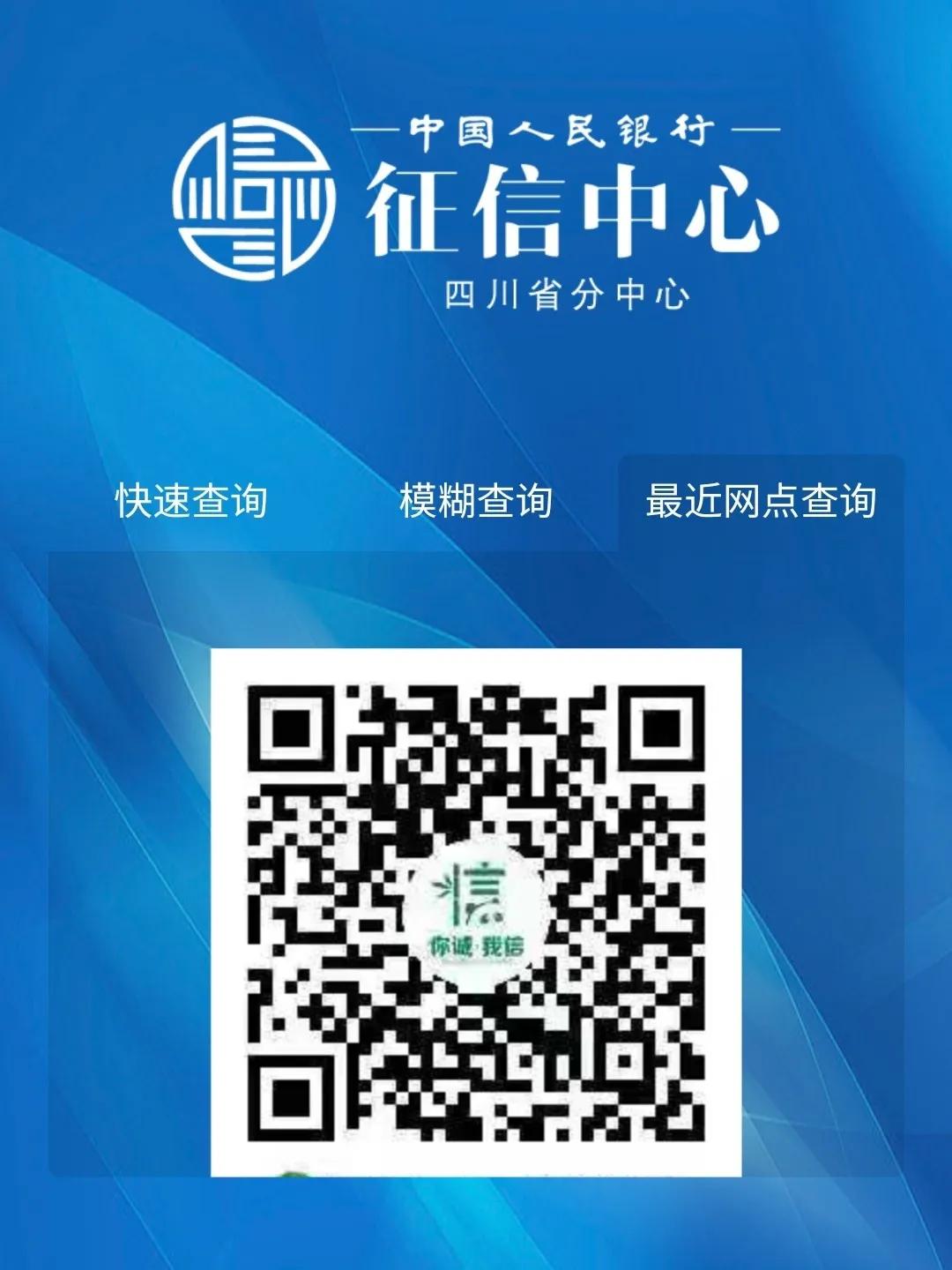 成都个人贷款20万怎么贷最划算,成都商贷怎么贷款