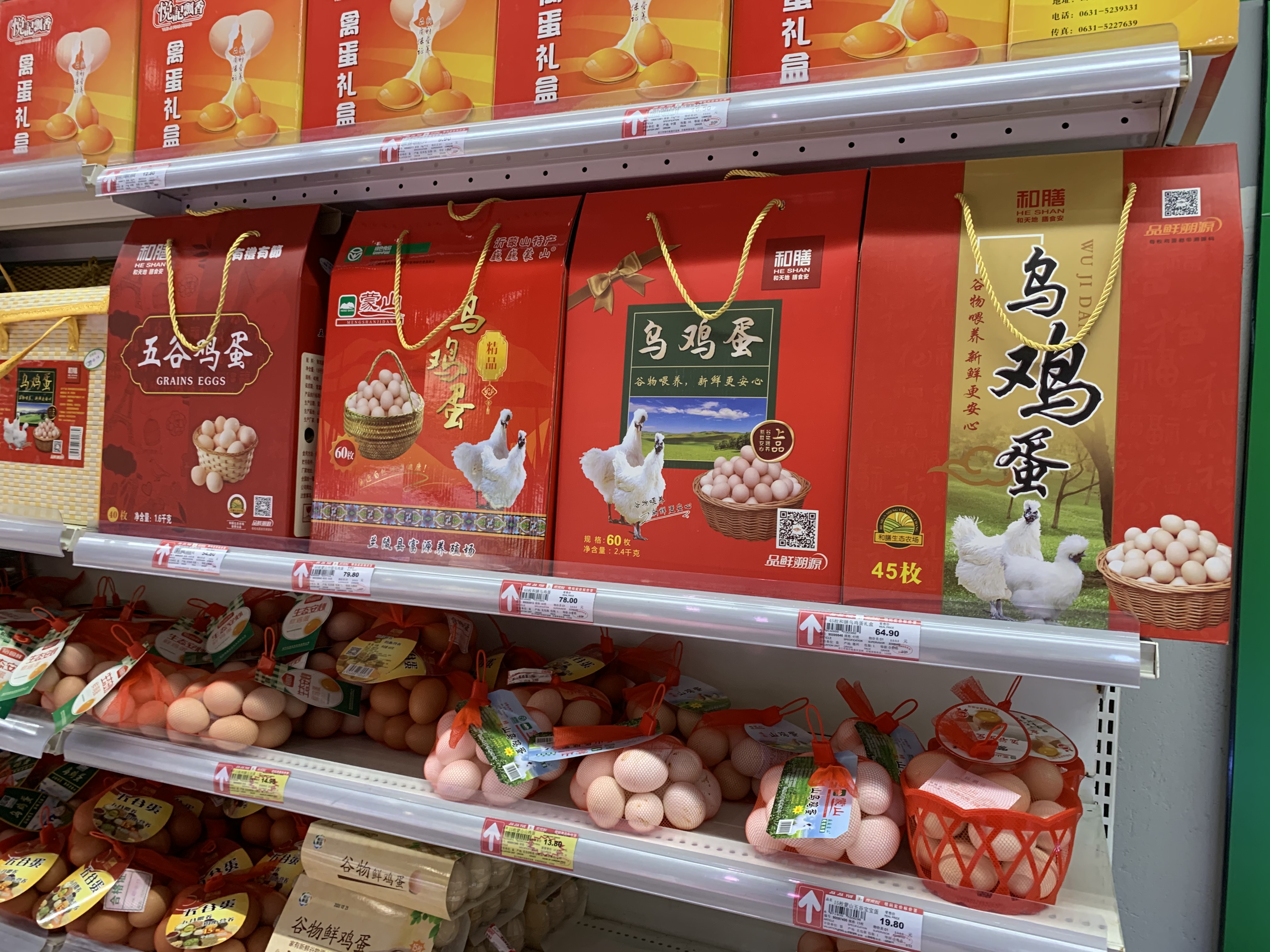 鸡蛋买哪种安全,买鸡蛋为何要记得买最上面的