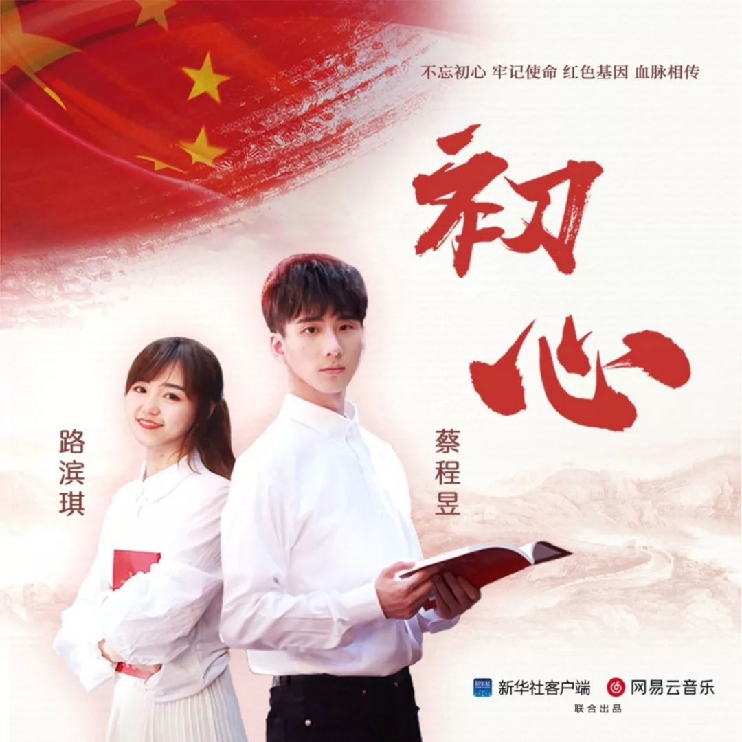 先声周报 | Spotify关闭音乐发行入口,《滚石》杂志推出音乐榜单