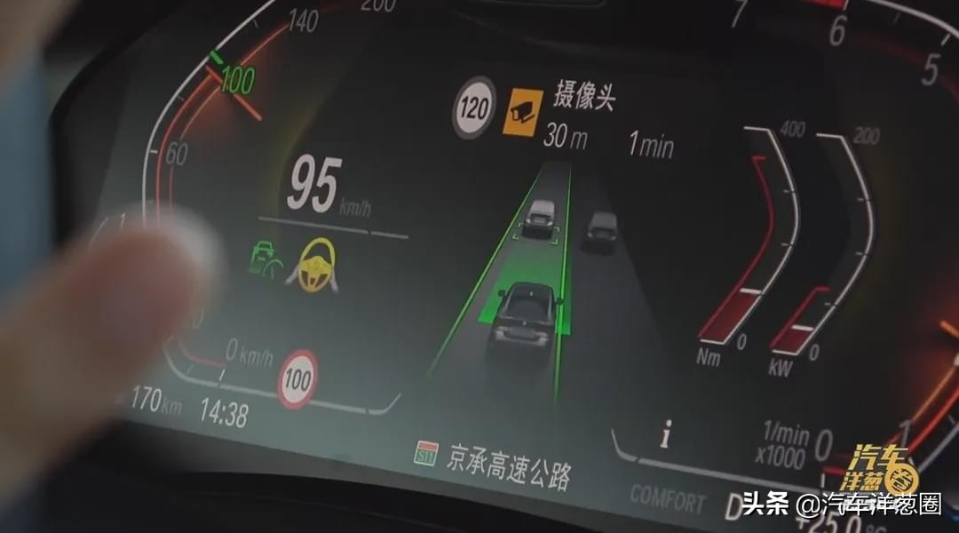 宝马4系双门试驾第一人称,新款宝马4系试车