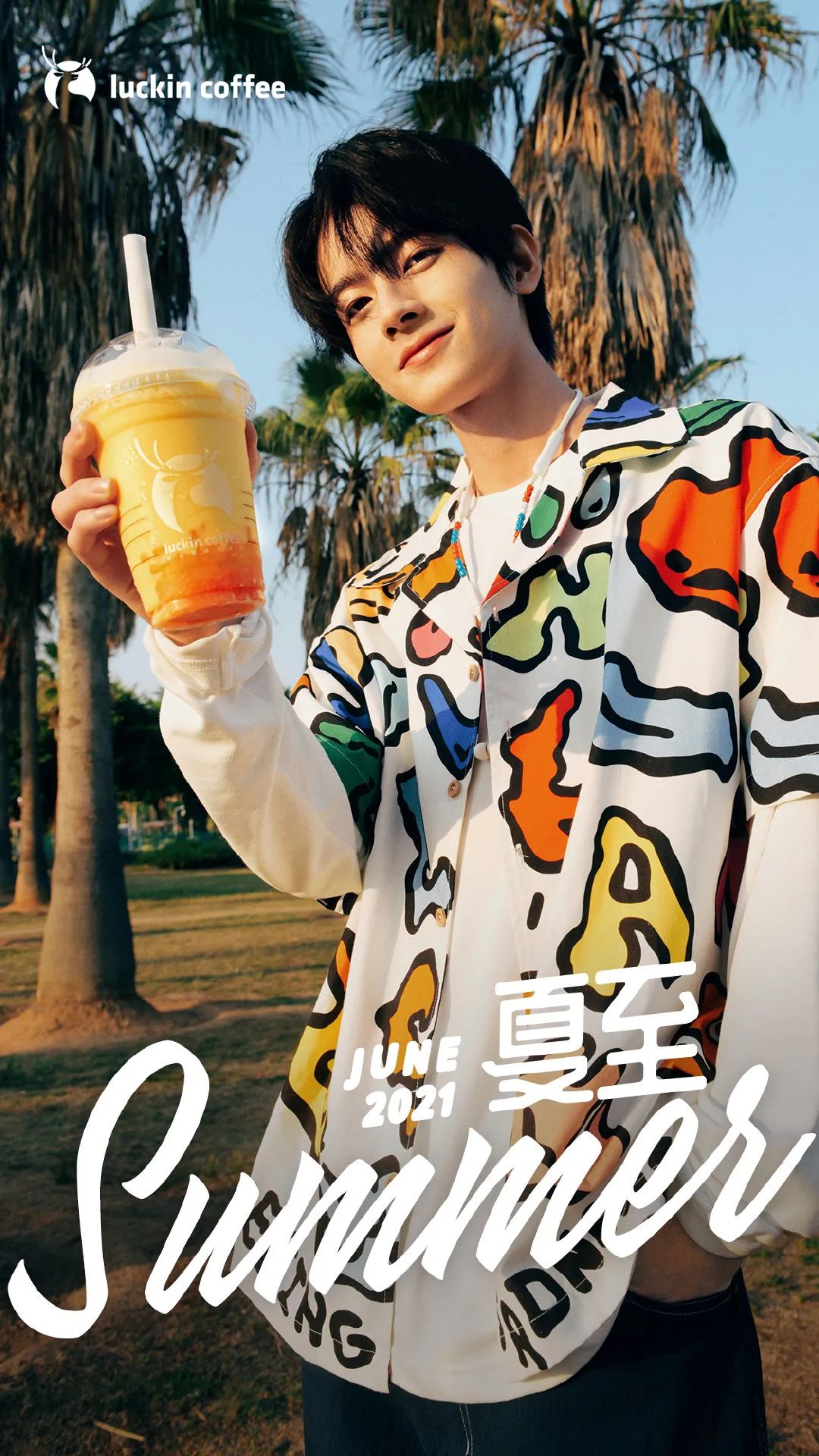 瑞幸颜值天花板回归了,瑞幸到底是元气满满还是啪啪打脸