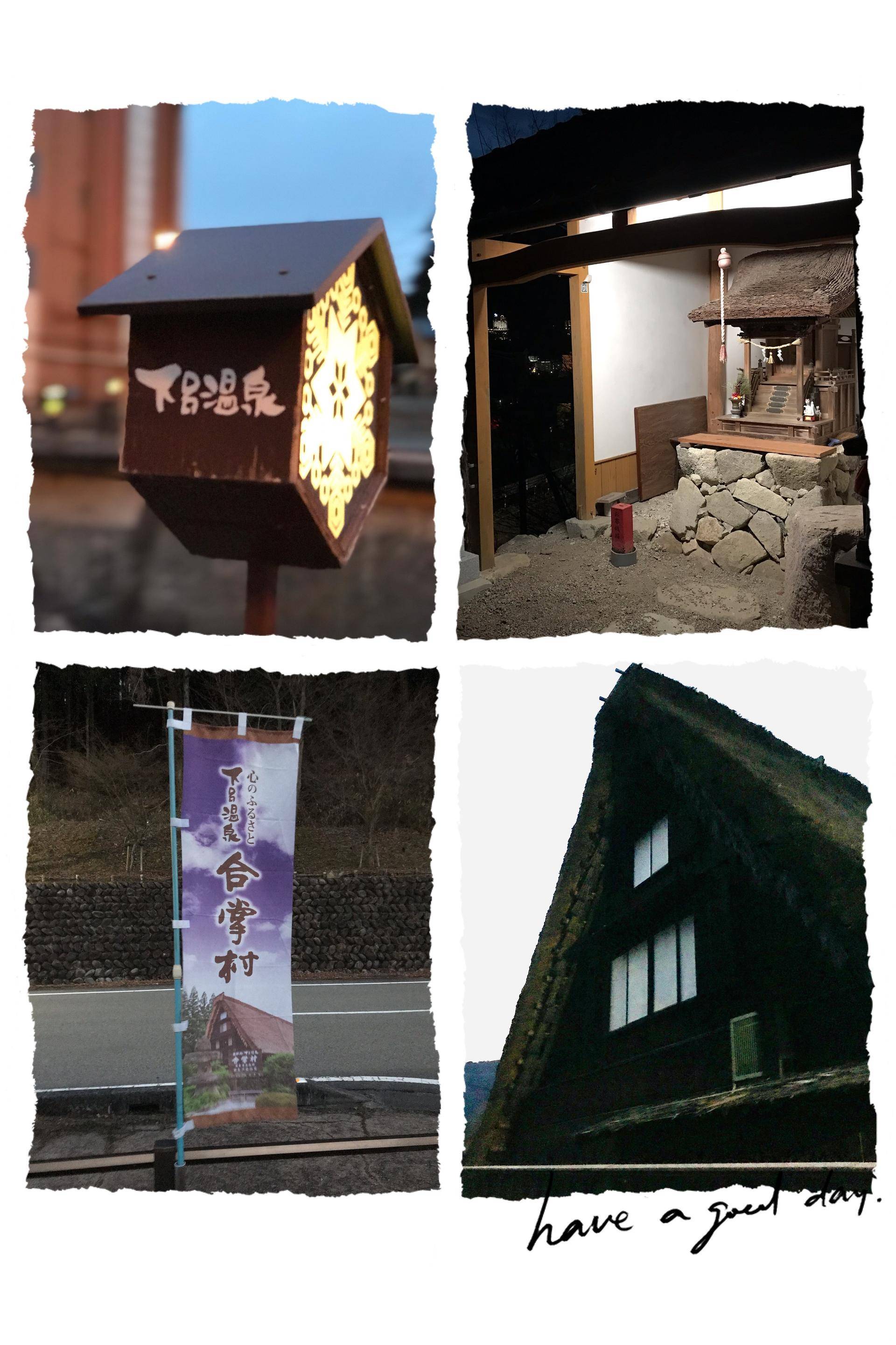 日本名古屋自由行攻略,日本高山自由行攻略