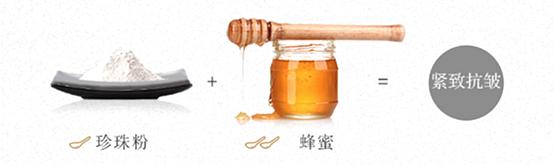 珍珠粉怎么制作面膜,珍珠粉怎么做面膜效果最佳