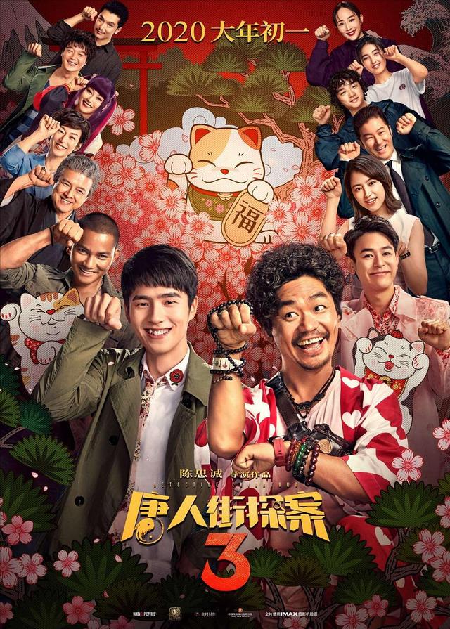 强大的十大高分电影,十大高分电影推荐经典