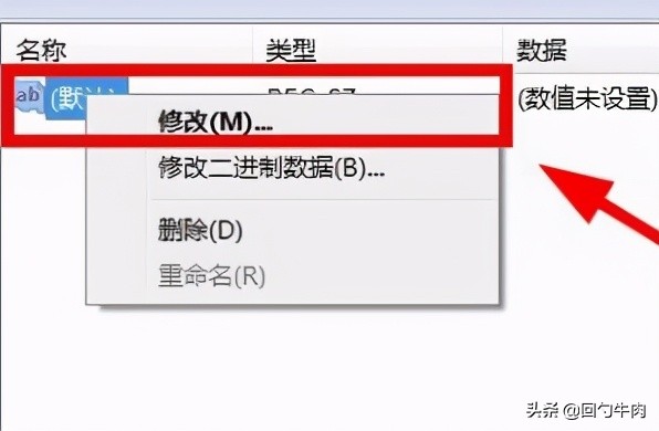 电脑桌面上的ps图标不见了怎么办,ps打开软件不显示图标