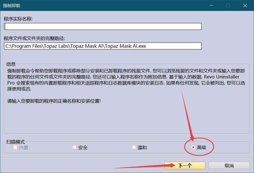 win10清理注册表卸载残留文件,手机卸载app后残留垃圾文件清理