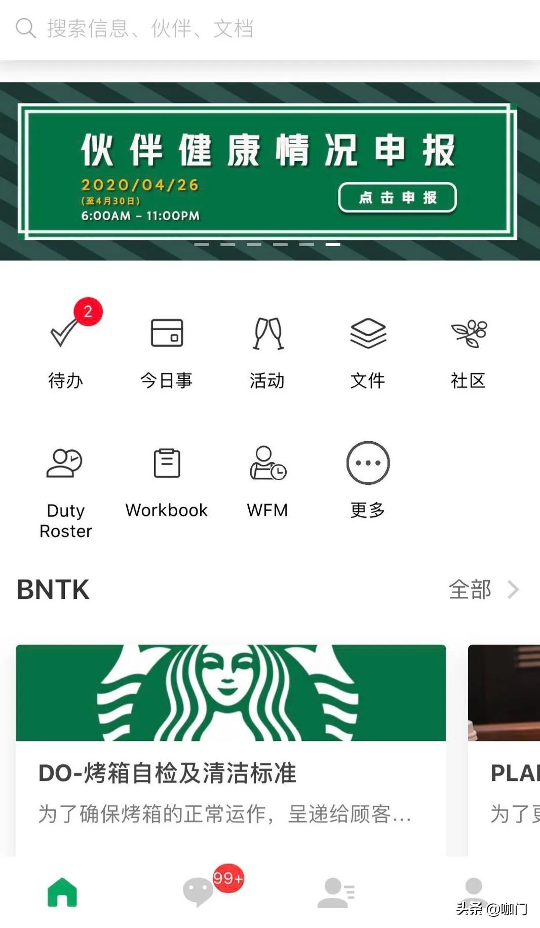 茶饮行业可能遇到哪些危机,为什么现在茶饮行业不好做