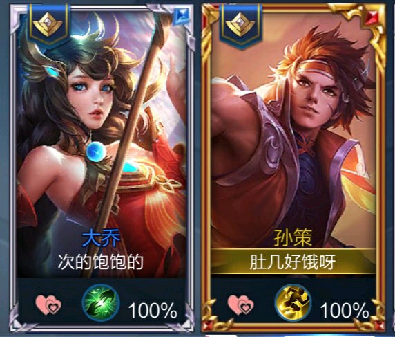 王者荣耀西施和曜情侣名字,王者荣耀情侣名字一男一女