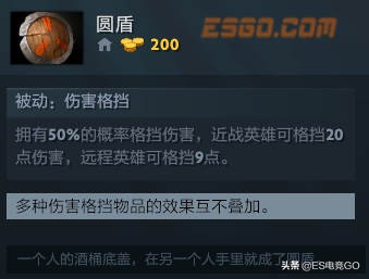 dota2白嫖装备推荐,dota2野外商店