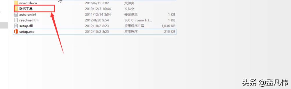 office2013下载官方网站,office2003办公软件下载