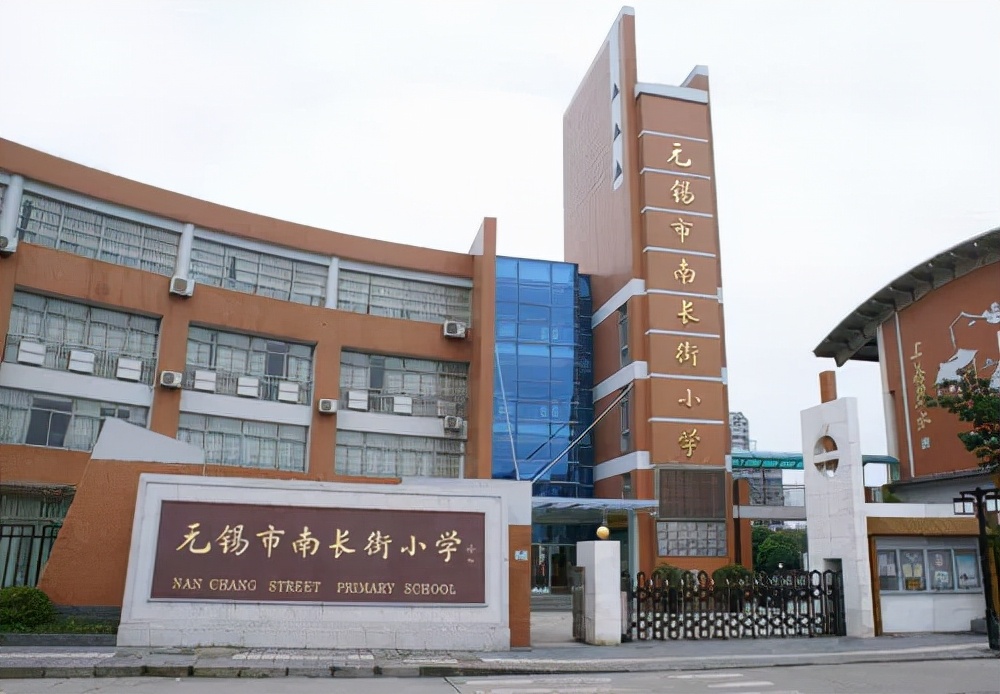 涨知识了老祖宗的东西你知道多少,涨知识小学