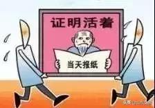 派出所不再办理这5种证明,公安派出所不再开的18类证明