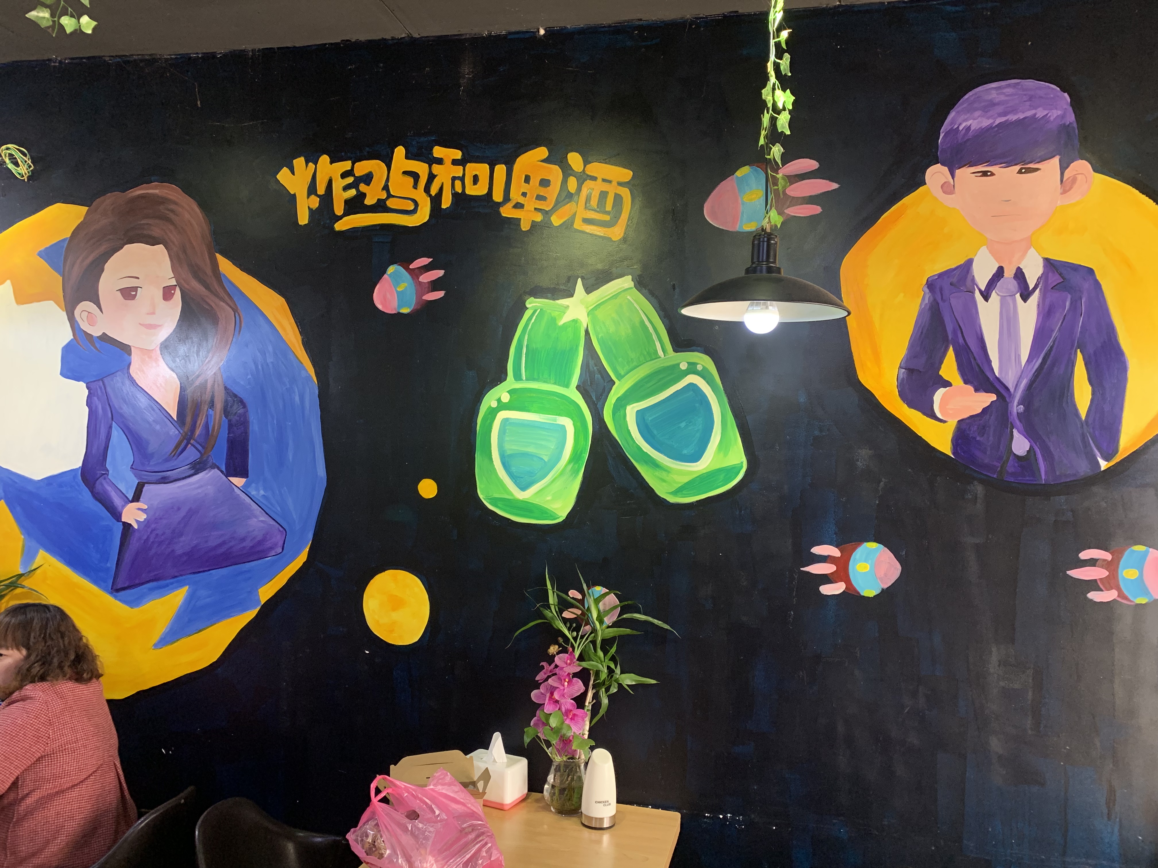 炸鸡和啤酒一起吃好吗,炸鸡和啤酒歌曲